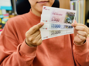 안동사랑상품권 10% 특별할인… “예산 소진때까지”