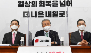 김종인·안철수, ‘MB·朴 사면’ 문재인 대통령 입장표명 요구