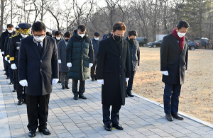 道, 충혼탑 참배·온라인 시무식으로 힘찬 출발