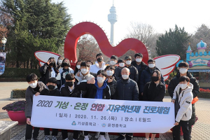 경북교육청, 자유학기제 최우수기관 교육부장관 표창 수상