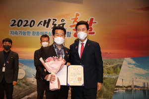 허성욱 포항시 전통시장팀장, 우수공무원 대통령표창 수상