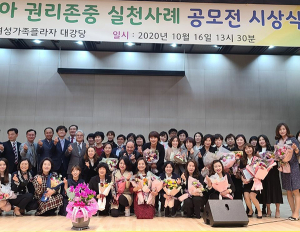 경산시, 2020 보건복지부 보육정책 2년 연속 우수기관 선정