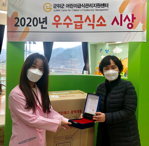 건강하고 맛있는 식단… 아이들은 행복합니다