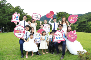 달서구, 결혼친화도시 출범 5주년 이색 사업 시동