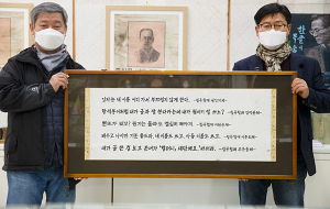 칠곡 할머니글꼴, 한글전용 박물관에 선보여
