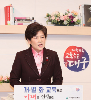 “‘개별화교육’으로 모든 아이 잠재력 꽃피운다”