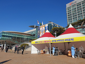 다급한 포항시, 전 공무원 대상 코로나19 전수 조사