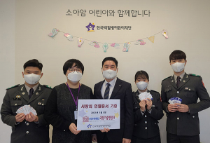 대구과학대, 사랑의 헌혈 후 헌혈증서와 후원금 전달