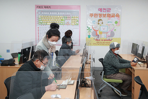 예천군민 디지털 종합역량 교육 전액 국비 지원