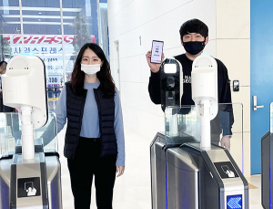 DGB대구은행, 블록체인 DID 모바일 사원증 발급