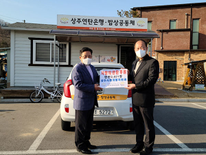 상주시 개발지원과, 연탄 2021장 전달
