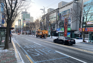 포항시, 신속한 제설작업으로 출근길 ‘정상’