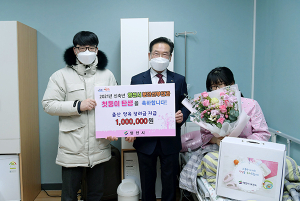 영천시, 신축년 새해둥이 탄생 축하행사 열려