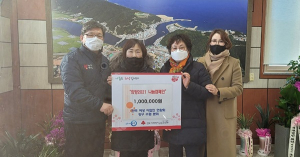 강구수협분회,불우이웃돕기 성금 기부