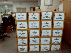 동구 지장사, 라면 100박스 기탁