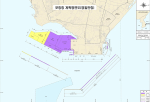경북 동해안 환동해권 중심 항만도시 힘찬 시동
