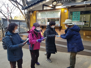 경주국립공원사무소, 겨울철 안전산행 주의