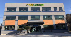 의성지역 어르신들 노후 편하게 즐기세요