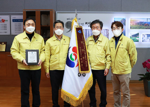 영양군, 2020년도 지방도 정비 등 우수기관 표창