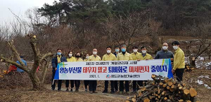 청도군, 영농폐기물 불법소각 집중점검