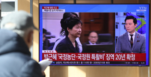 보수野, 박근혜 刑 확정에 ‘사면’ 재점화…“文 결단해야”