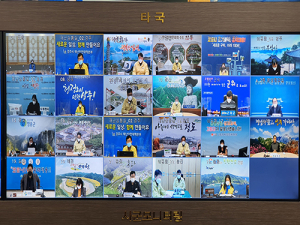 경북도, 코로나 경제 위기…시·군과 함께 극복한다