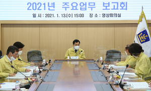 경주시, 건설공사 1174억 조기발주