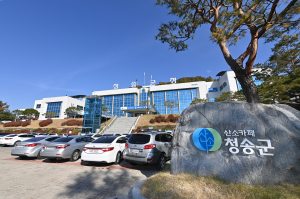 청송군, 국가보훈대상자 예우 강화