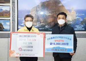 각박한 세상 희망 주는 사람들 있어 아직은 살만한 세상