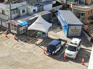 울진군, 남울진문화복지센터 주차장 이동 선별진료소 운영