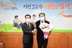 김천시 평가서 잇달아 우수한 성적 살기 좋은 도시
