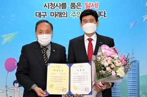 상복 터져…이태훈 달서구청장 큰일 해냈다