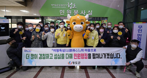 청도군 ‘민원공무원 친절 실천 다짐대회’ 가져
