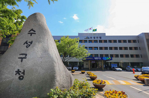 대구 수성구, 투기과열지구·조정대상지역 해제 요청