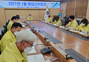 경주시, 하위권 맴도는 청렴도 “올해는 1등급 가자”