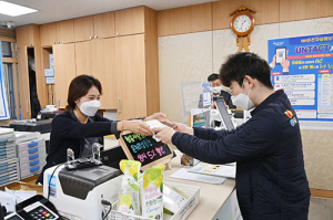 청송사랑화폐, 판매수수료 인하 협약 체결