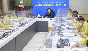 성주군, 내년 국·도비 예산확보 전략 보고회 가져
