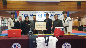 계명대 태권도학과, 루센트게이트 주식회사와 태권도 발전 위해 손잡아