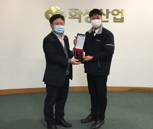 화성산업, 내일채움공제사업 우수기업 선정
