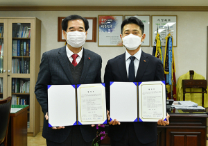 경산시, 자원회수시설 증설 민간투자사업 협약 체결