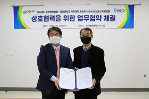 대구첨복재단-계명대 약학대학 업무협약 체결