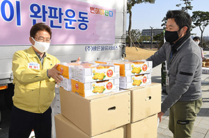 경북도, ‘농특산물 품앗이 완판운동 시즌Ⅱ’ 돌입