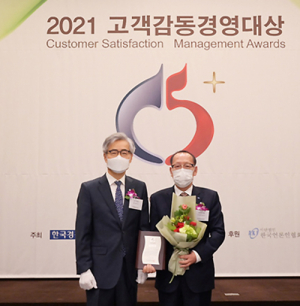 DGB캐피탈, 고객감동경영대상서 금융·캐피탈부문 대상