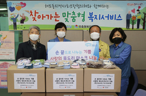 포항제철소, 취약 계층에 손수 만든 목도리·마스크 전달