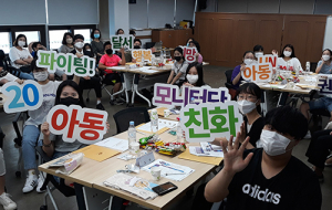 달서구, 유니세프 아동친화도시 인증 추진