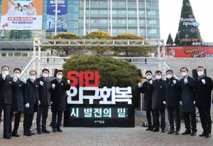 포항시, 전입자에게 주소이전지원금 30만원 지급