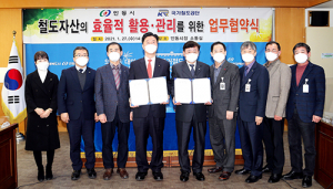 안동시-국가철도공단 업무협약 체결