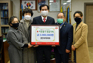 경산시약사회, 이웃돕기 성금 및 장학금 기탁