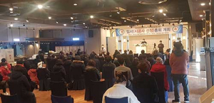 화성산업, 협진아파트 소규모재건축사업 시공사로 선정