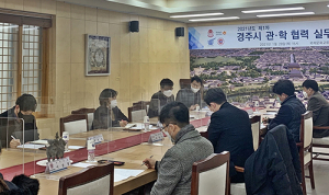 경주시, 벼랑 끝 내몰린 지역대학과 ‘공존’ 모색